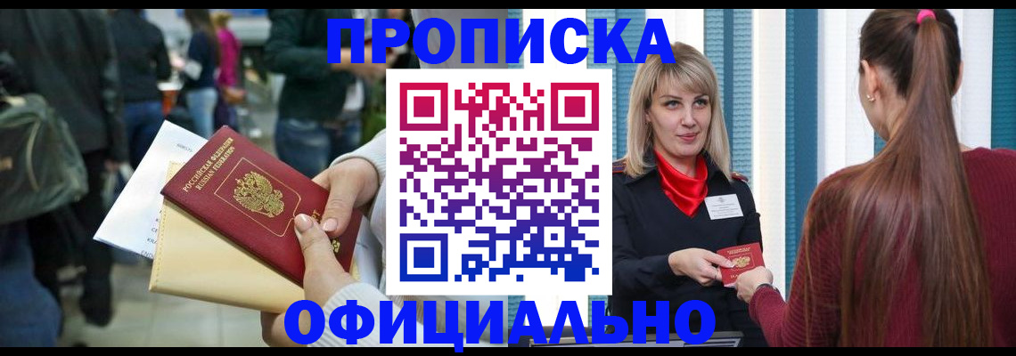 временная регистрация адрес в Нижней Салде