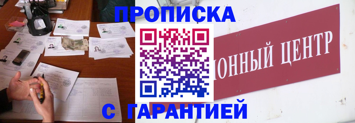 временная регистрация недорого в Нижней Салде
