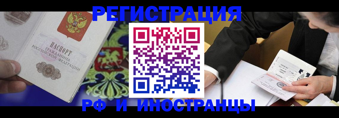 прописка регистрация в Нижней Салде