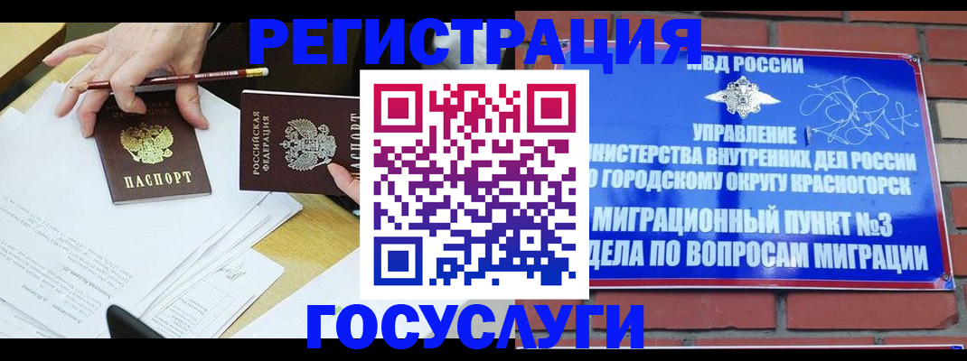 временная регистрация адрес в Нижней Салде