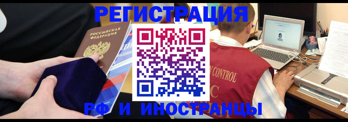 регистрация в Нижней Салде